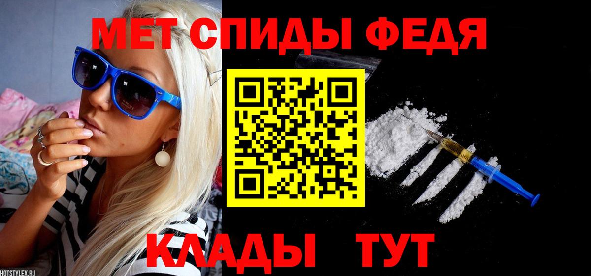 АМФЕТАМИН Premium  Amphetamine  АМФ  Вход с VPN  Тосно 