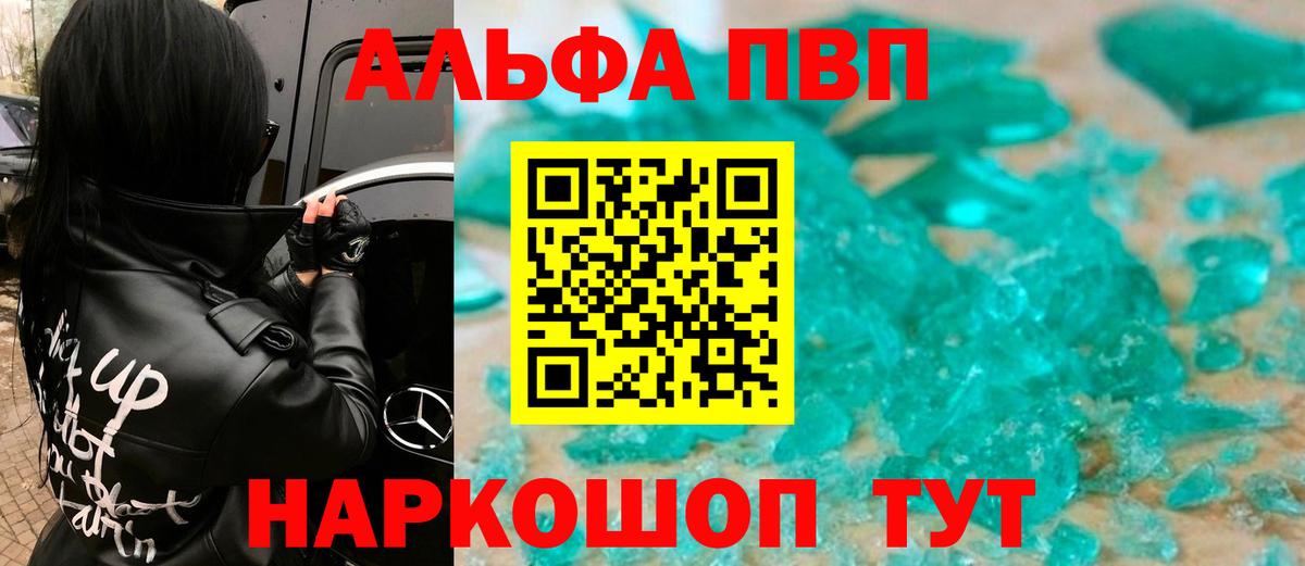 A-PVP СК КРИС Тосно