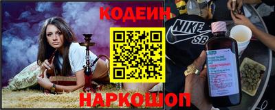 бутират Можайск
