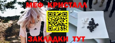 тгк Наро-Фоминск