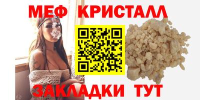 бутират Можайск