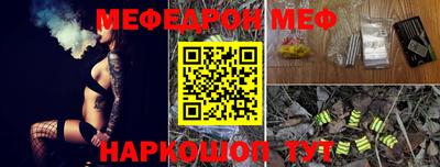 бутират Можайск
