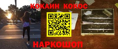 наркотики Можга