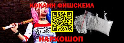 ALPHA PVP Моздок