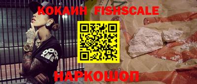 наркотики Можга