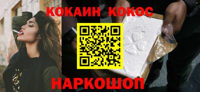 бутират Можайск
