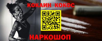ALPHA PVP Моздок