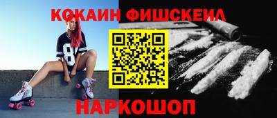 бутират Можайск