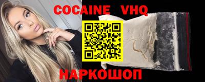 ALPHA PVP Моздок