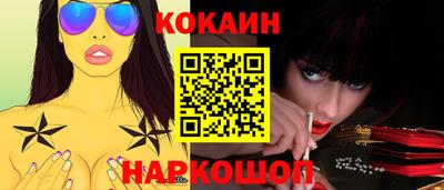 бутират Можайск