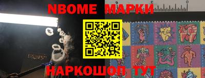 наркотики Можга