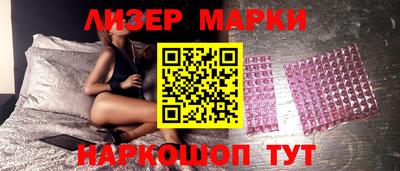тгк Наро-Фоминск