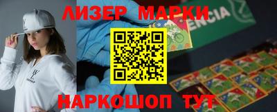 бутират Можайск