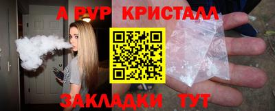 бутират Можайск