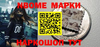 наркотики Можга