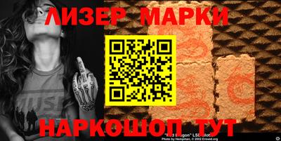 наркотики Можга