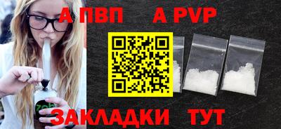 бутират Можайск