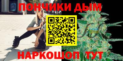 наркотики Можга