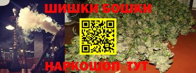 тгк Наро-Фоминск