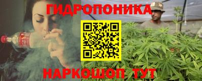 бутират Можайск