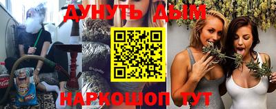 бутират Можайск