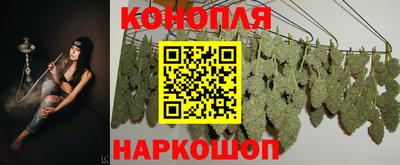 бутират Можайск