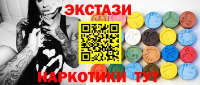 наркотики Можга