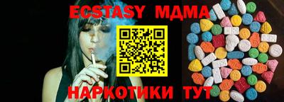 бутират Можайск