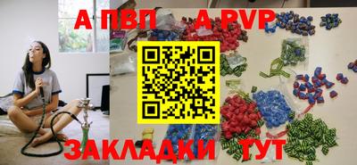 мдпв Нарткала