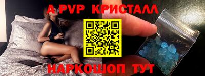ALPHA PVP Моздок