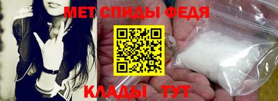 ALPHA PVP Моздок
