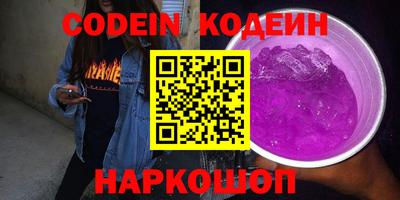 наркотики Можга