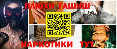 наркотики Можга