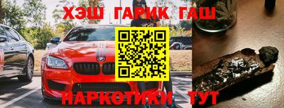 ALPHA PVP Моздок