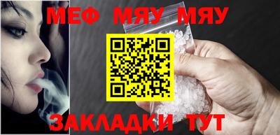 бутират Можайск