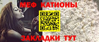 ALPHA PVP Моздок