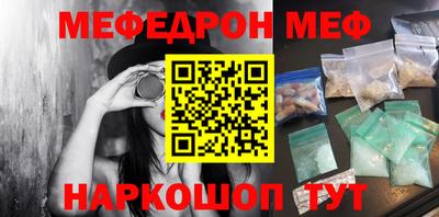 бутират Можайск