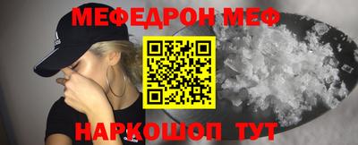 ALPHA PVP Моздок