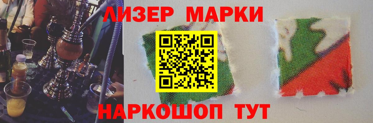 LSD-25 экстази кислота  Лсд 25 экстази ecstasy  Тосно  Вход с VPN 