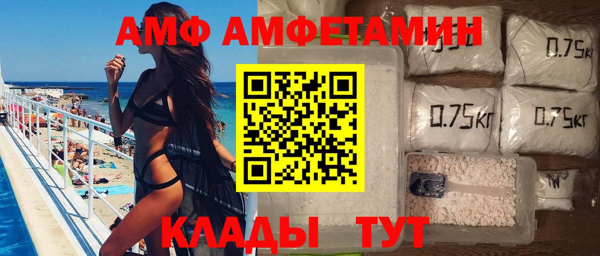 МЕТАМФЕТАМИН Декстрометамфетамин 99.9% Тосно