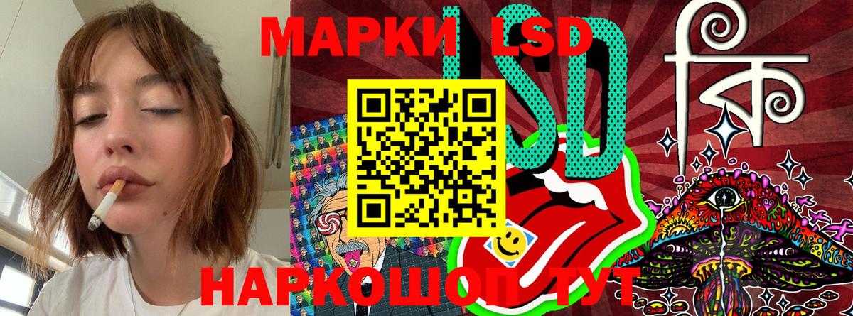 Тосно  Марки 25I-NBOMe 1,8мг  Вход с VPN  Марки 25I-NBOMe 1,8мг 