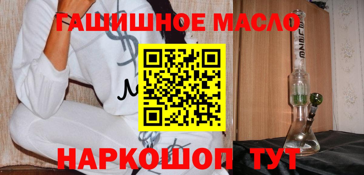 Тосно  Дистиллят ТГК Wax  дарнет шоп  Вход с VPN 