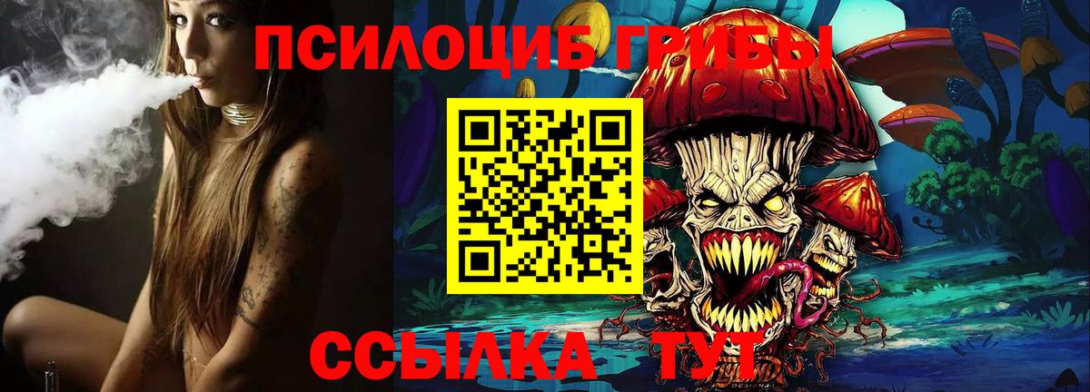 ГАШ  Вход с VPN  Codein  ГАШИШ  Тосно  Меф МЯУ МЯУ   Канабис  COCAIN 