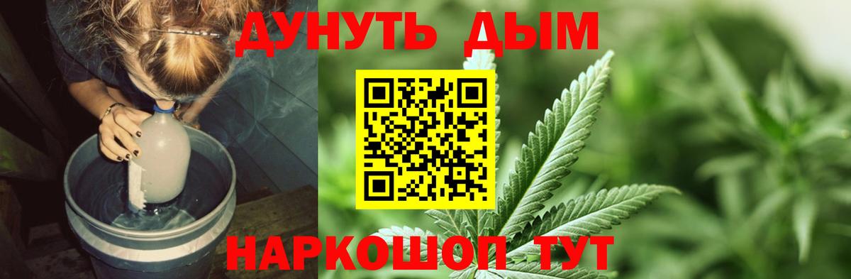 Канабис MAZAR Тосно